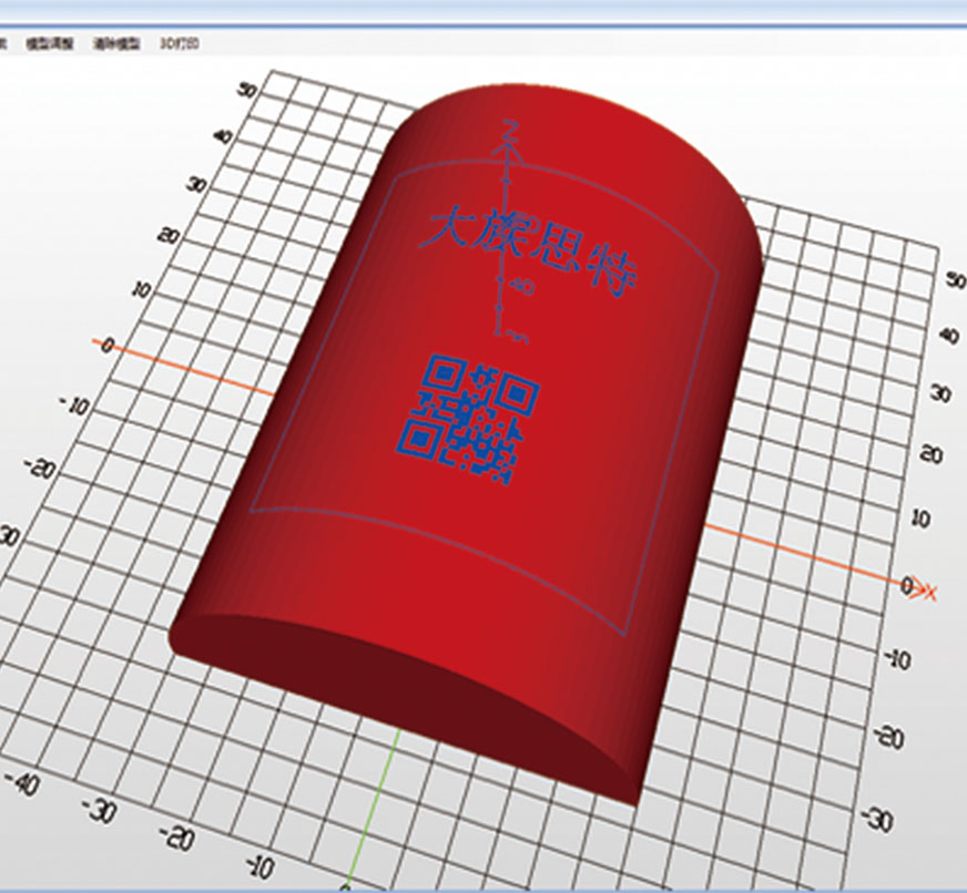 smart laser scanner