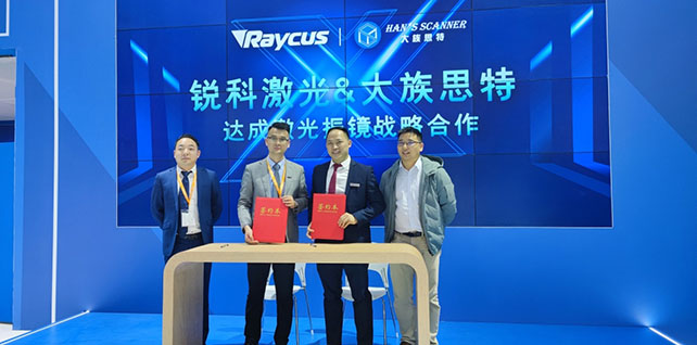 Raycus Laser And Scanner Optics Signed Strategic Cooperation Agreement Of Galvanometer