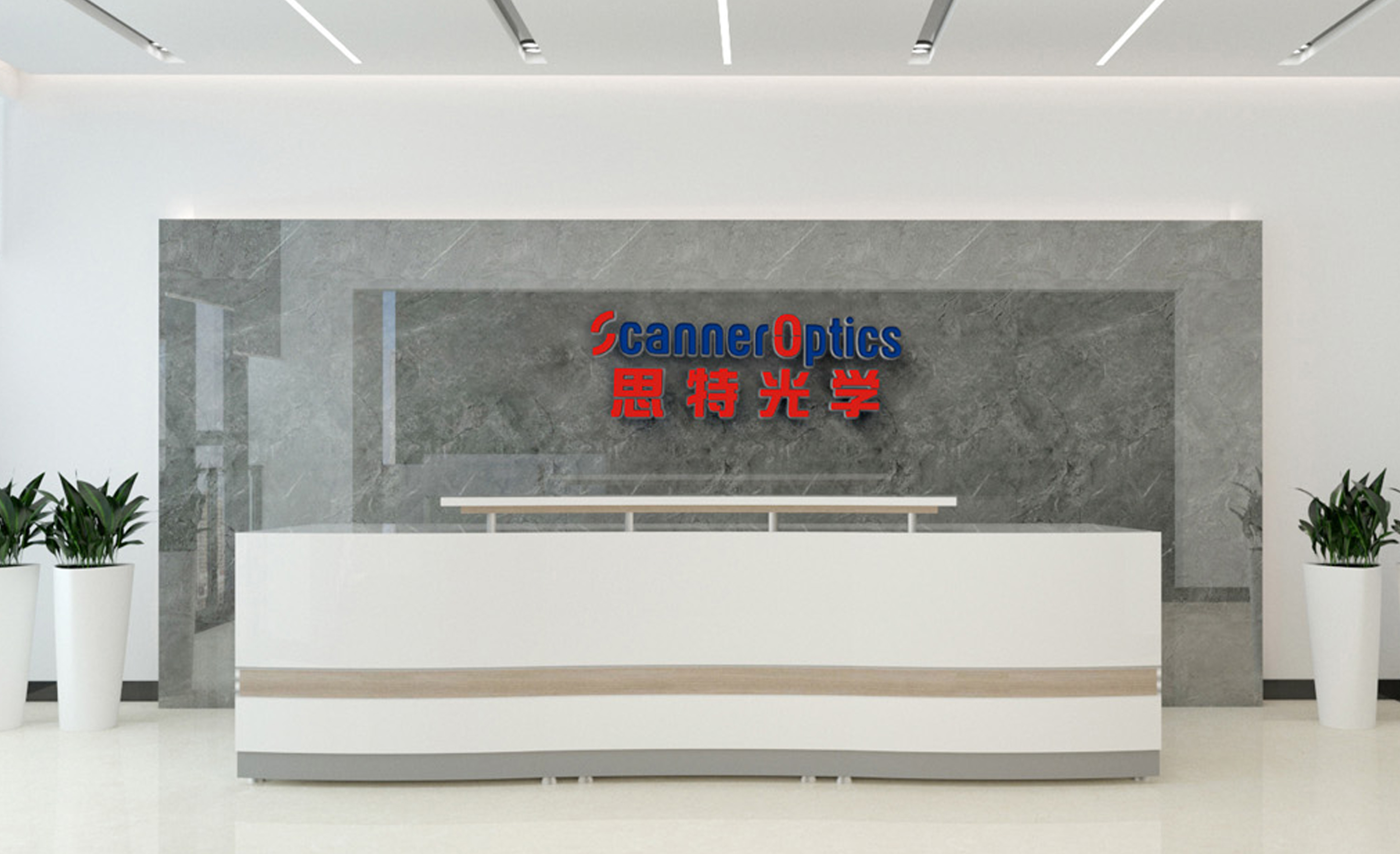 Announcement of Company Name Change