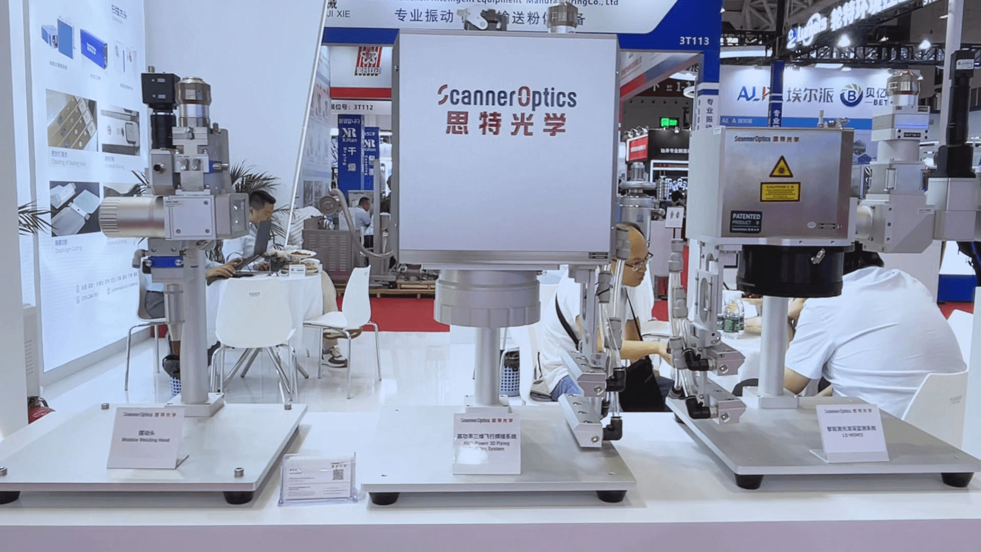 scanner optics products