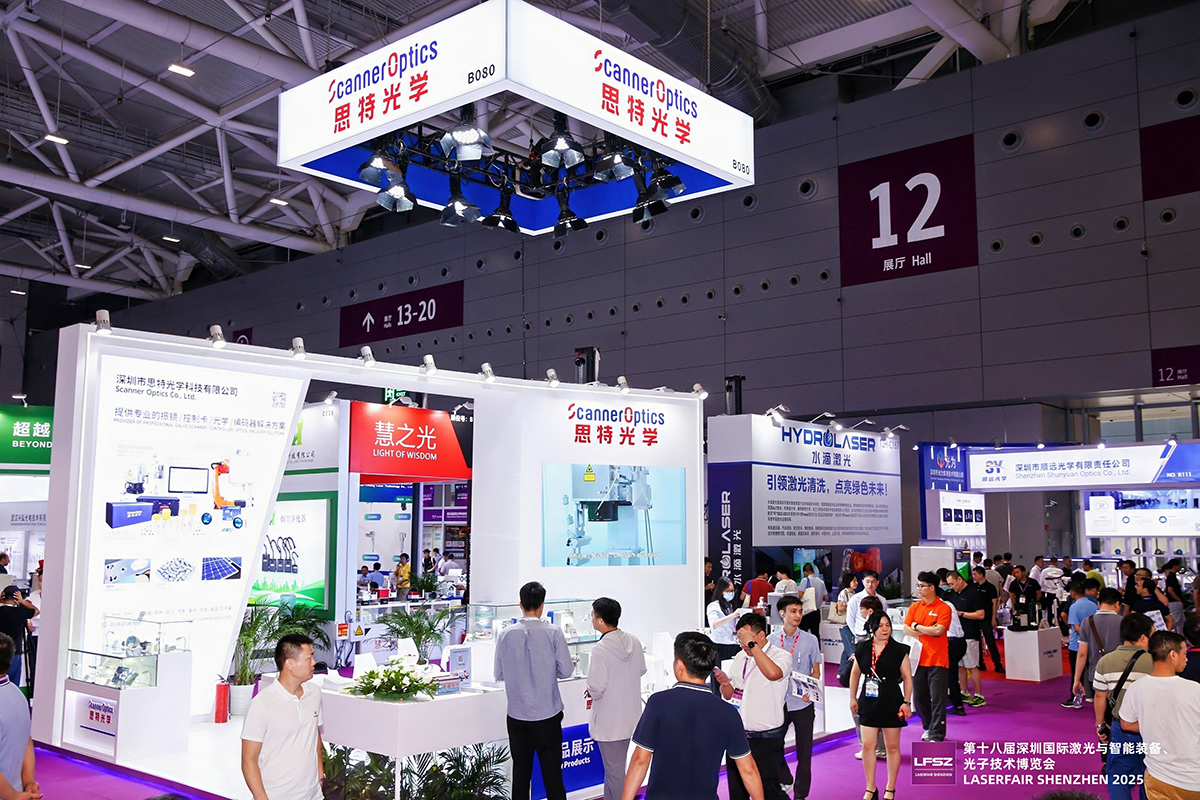 Laserfair 2025