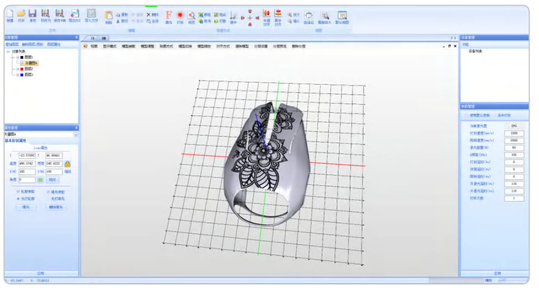 3d large format marking 3d large format marking