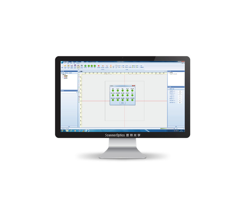 ScanWorld Laser Software