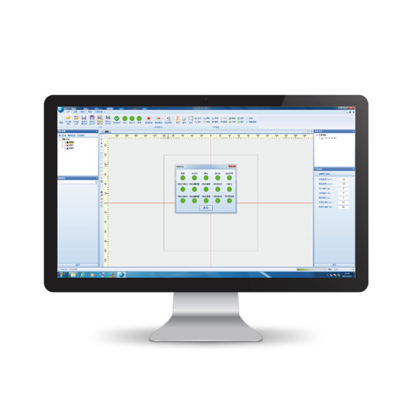 laser processing software
